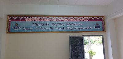 School signs School signs