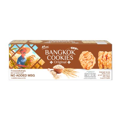 Bangkok Cookies - Original Flavor