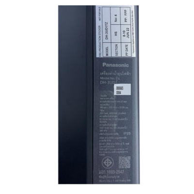 PANASONIC เครื่องทำน้ำอุ่น รุ่น DH-3UD1TZ / DH-4UD1TZ 3800W/4800W