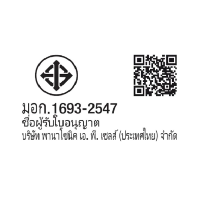 PANASONIC เครื่องทำน้ำร้อน รุ่น DH-6GM4TW 6000W