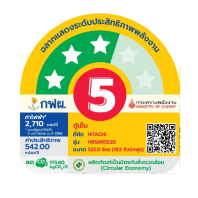 HITACHI ตู้เย็น SBS รุ่น HRSN9552DDXTH 18.5คิว อินเวอร์เตอร์