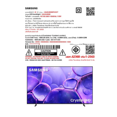 SAMSUNG Smart TV UHD 4K LED รุ่น UAU8000FKXXT (43"-75")