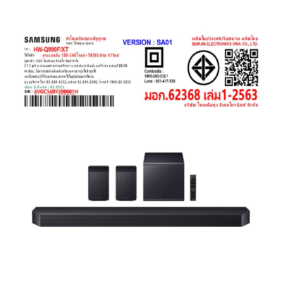 SAMSUNG ชุดลำโพง Soundbar รุ่น HW-Q990F/XT