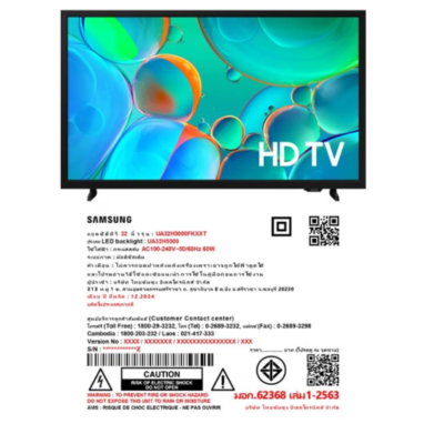 SAMSUNG Smart TV 32 นิ้ว (HD,LED,TIZEN) รุ่น UA32H5000FKXXT