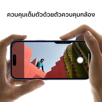 Apple สมาร์ทโฟน iPhone 16 128GB
