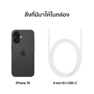 Apple สมาร์ทโฟน iPhone 16 128GB