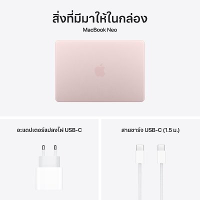 Apple Macbook Neo A18 Pro 8GB / 512GB with Touch ID Citrus