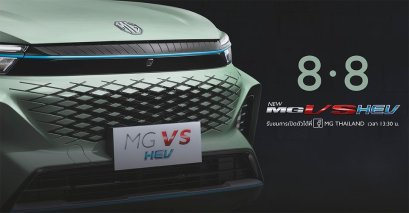 NEW MG VS HEV