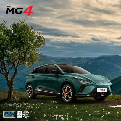 NEW MG4 รุ่นปี 2026 ที่มีระบบ HILL START ASSIST SYSTEM 