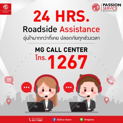 เดินทางไกลแค่ไหน ก็อุ่นใจเหมือนมีเราไปด้วยทุกที่!