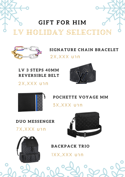 Holiday gif for him from LV