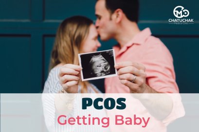 สาว PCOS อยากท้องต้องทำไงดี เรามีคำตอบ
