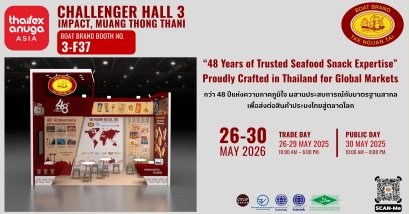 งาน Thaifex-Anuga Asia 2026
