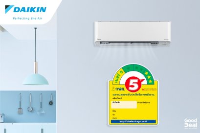 แอร์, เครื่องปรับอากาศ, หน้าฝน, ฤดูฝน, เปิดแอร์หน้าฝน, อากาศชื้น