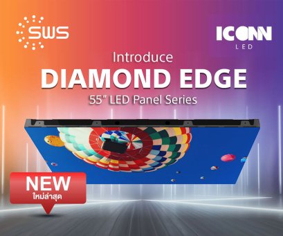 เทคโนโลยีใหม่! DIAMOND  EDGE จอ LED สำหรับงาน Video Wall 