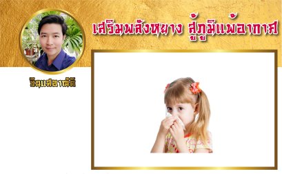 วันนี้มาแชร์การดูแลสุขภาพง่ายๆนะครับ