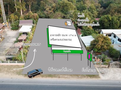 ออกแบบโครงสร้างอาคารโกดัง ให้ถูกหลักฮวงจุ้ย ขนาด 50*15 ตร.ม. จังหวัดร้อยเอ็ด