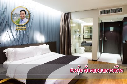 ฮวงจุ้ย ห้องนอน เคราะห์ร้าย