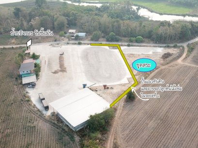 ตรวจสอบฮวงจุ้ย ที่ดินรูปทรงธาตุไฟ