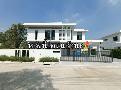 ตรวจเลือกซื้อบ้านใหม่ ฮวงจุ้ยดี