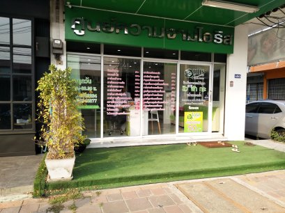 จัดฮวงจุ้ย ศูนย์ความงาม ไอริส จังหวัดอุบลราชธานี