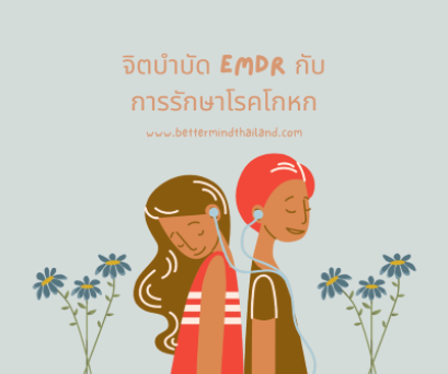โรคโกหกเป็นนิสัย Pathological Liar สังเกตอาการ สาเหตุ & วิธีรับมือ