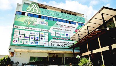 รวมหัวข้อคอร์สอบรมในสัปดาห์นี้