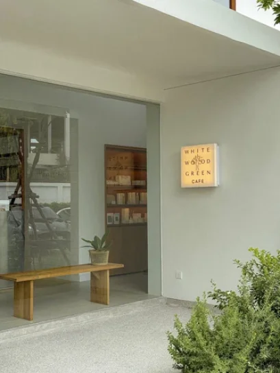 ช่วงนี้ถ้าคุณสังเกตคาเฟ่ในกรุงเทพ จะเห็นเทรนด์หนึ่งที่มาแรงมากคือ สวนคาเฟ่สไตล์มินิมอล