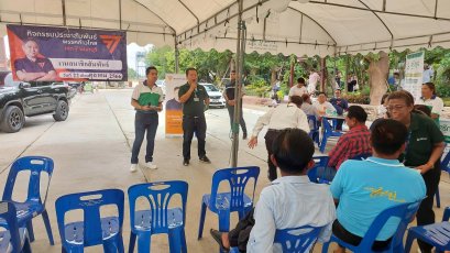 ออกบูธศรีกรุง 