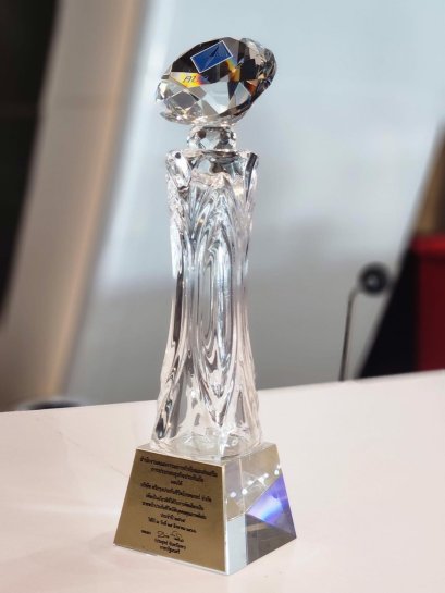 ศรีกรุงได้รับรางวัล จากคปภ 