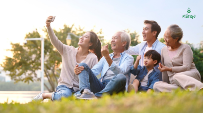 เตรียมความพร้อมให้คนในครอบครัว ในวัยเกษียณให้มีความสุข