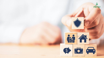 ข้อดีของการทำประกันชีวิต ที่มีประโยชน์ที่มากกว่าแค่การคุ้มครองชีวิต