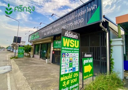 ดีดี ศูนย์รวมประกันภัย ผ่อนได้