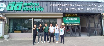 ศรีกรุงโบรกเกอร์