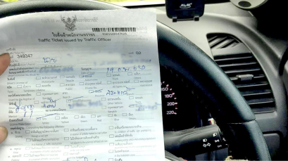 โดนใบสั่งจากกล้องตรวจจับความเร็ว จำเป็นต้องจ่ายหรือไม่?