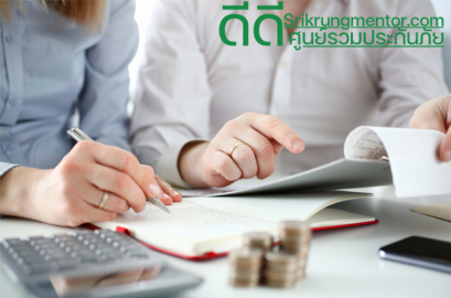 ประกันรถยนต์ 2+ อีกหนึ่งตัวเลือกที่ตอบโจทย์