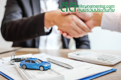 ประกันภัยรถยนต์ชั้น 2 กับ 2+ ต่างกันอย่างไร