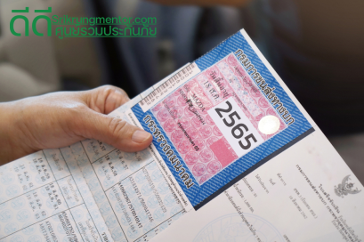 วิธีคำนวนภาษีรถยนต์ประจำปี ที่ทุกคนควรรู้