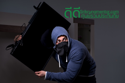 ถูกขโมยขึ้นบ้าน ประกันช่วยอะไรบ้าง