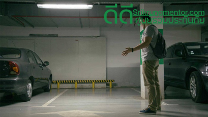 รถหาย ควรทำยังไงดี