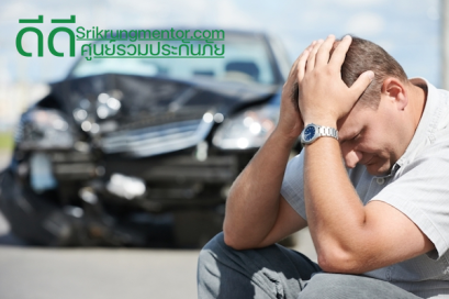 รวมกฎจราจร ที่มักทำผิดโดยไม่รู้ตัว