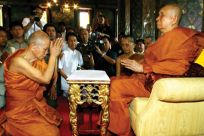 เทิดพระเกียรติสมเด็จพระญาณสังวร สมเด็จพระสังฆราชสกลมหาสังฆปริณายก