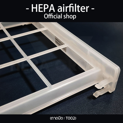 ถาดปิดกรองแอร์ Vios, Camry ปี xx-2006 - HEPA airfilter (T002)