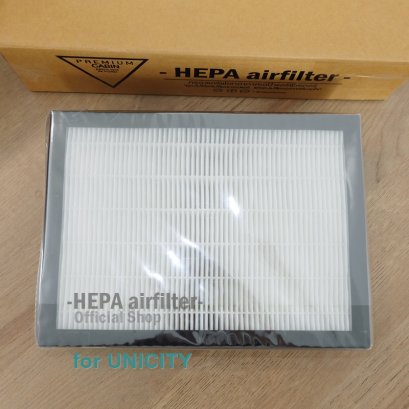 กรองฟอก ยูนิซิตี้ Bion Air Filter Unicity กรองอากาศสำหรับเครื่องฟอก HEPA airfilter (Unicity)