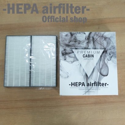 กรองแอร์ HONDA (CRV G2, CIVIC Dimention) กรองแอร์ฟอกอากาศรถยนต์ HEPA airfilter (HO2503-T)