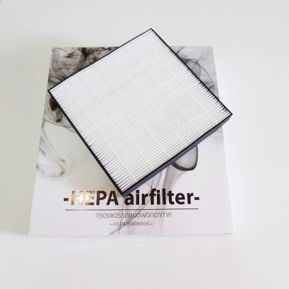 กรองแอร์ SUZUKI (ERTIGA) กรองแอร์รถยนต์ฟอกอากาศ HEPA airfilter (SU2502)