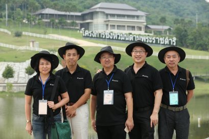 “ไดกิ้น” รวมพลังผู้บริหาร-พนักงาน “ทำดี ตามรอยพ่อ” ปลูกจิตสำนึกรักษ์สิ่งแวดล้อม ตอบแทนสังคม