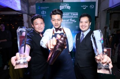  “เปอริเอ้” ประกาศผลผู้ชนะในรายการ “Perrier Mixologist Team Thailand Competition 2017” 