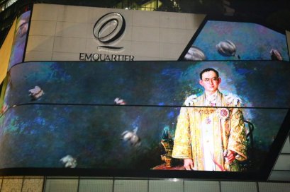 “พระผู้เป็นที่รักยิ่งแห่งแผ่นดิน” ภาพยนตร์ ทรีดีอนิเมชั่น ส่งเสด็จสู่สวรรคาลัยสุดยิ่งใหญ่ 