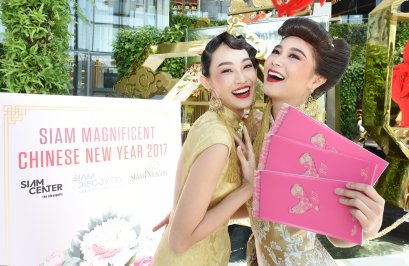 สยามพิวรรธน์ทุ่มกว่า 50 ล้านจัด Siam Magnificent Chinese New Year 2017